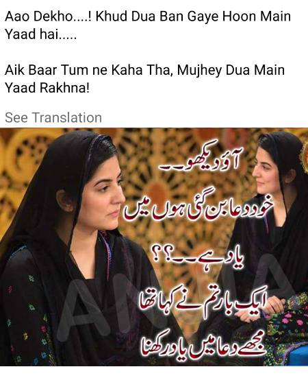 Poetry