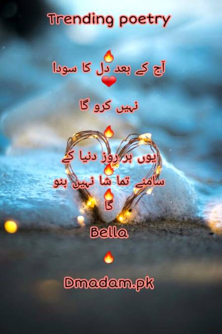 Poetry