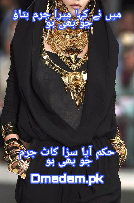Poetry