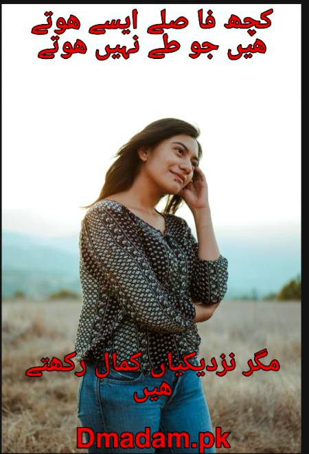 Poetry