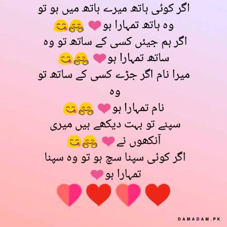 Poetry