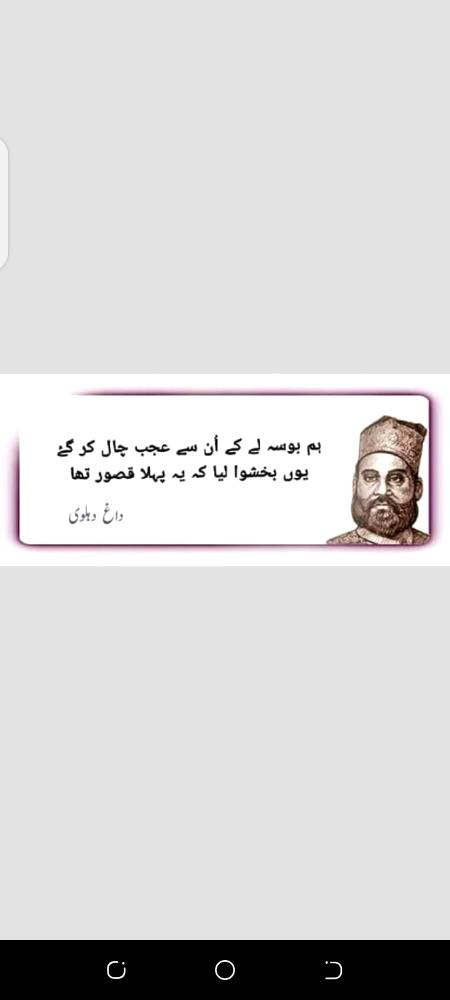 Poetry