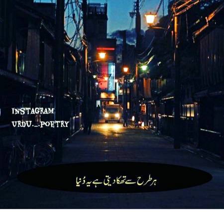 Poetry