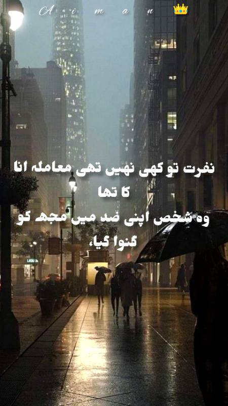 Poetry