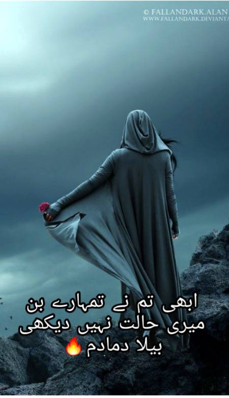 Poetry