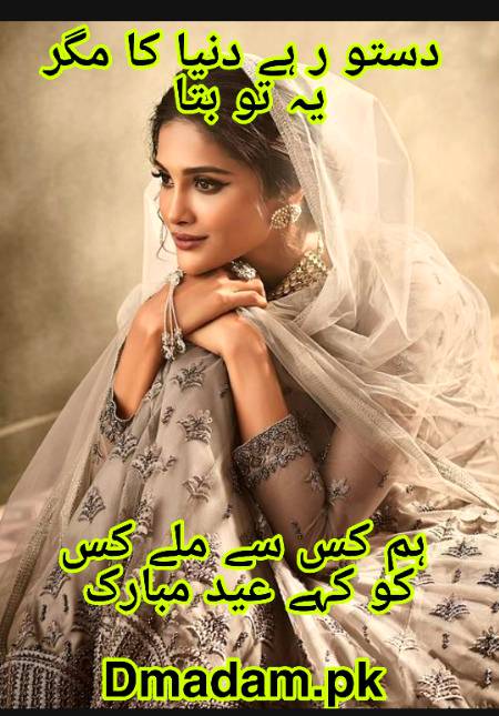 Poetry