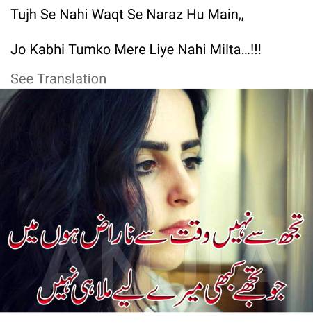 Poetry