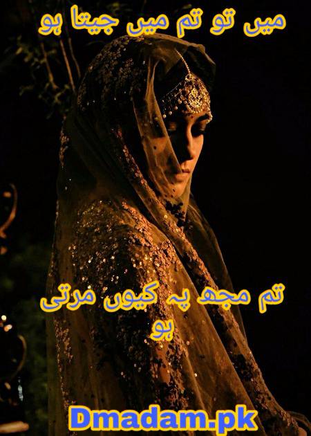 Poetry