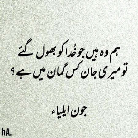 Poetry