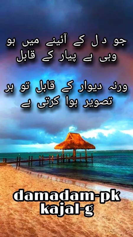 Poetry