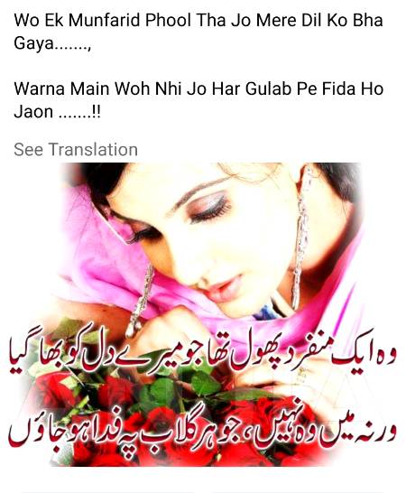 Poetry