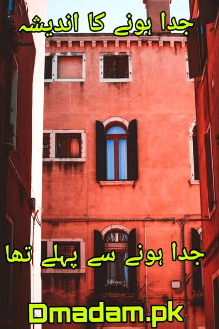 Poetry