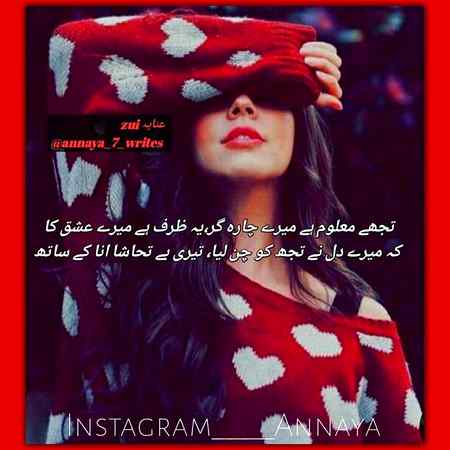 Poetry