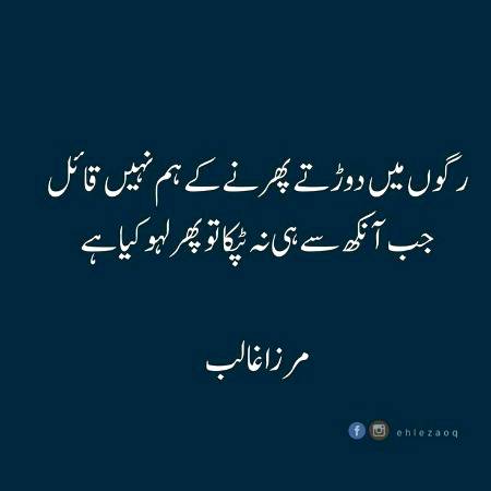 Poetry