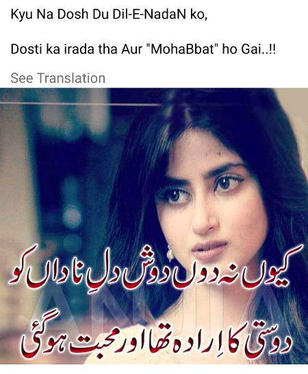 Poetry