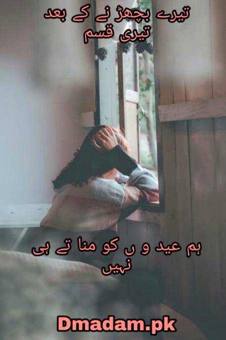 Poetry
