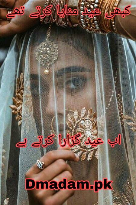 Poetry