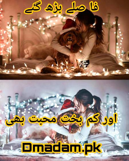 Poetry
