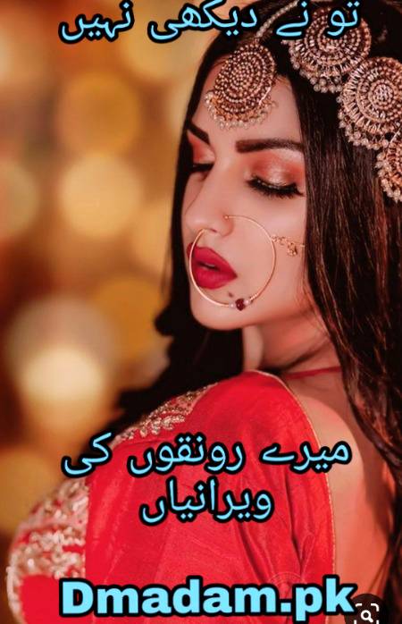Poetry