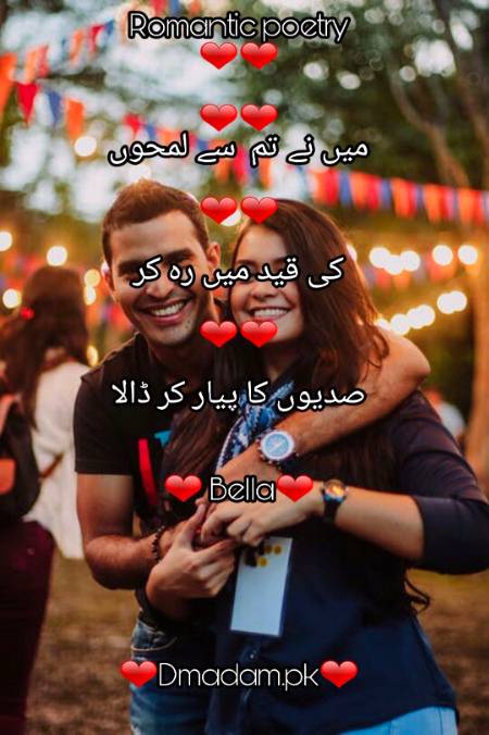 Poetry