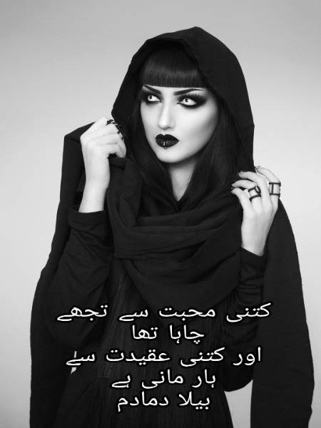 Poetry