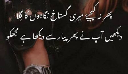 Poetry