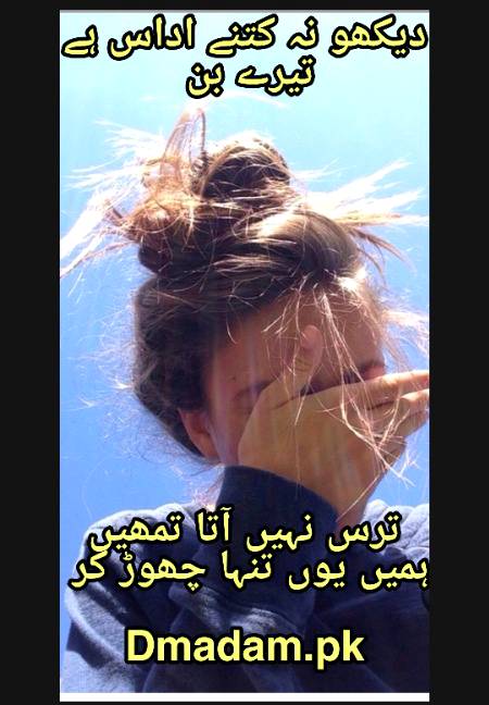 Poetry