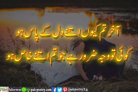 Poetry