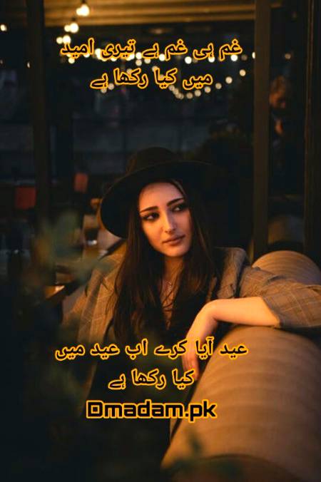Poetry