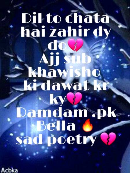 Poetry