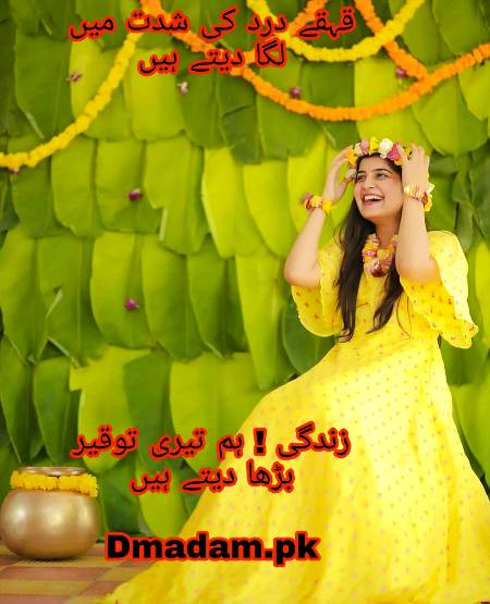 Poetry