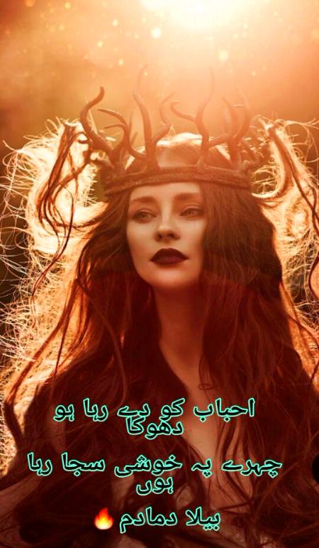 Poetry