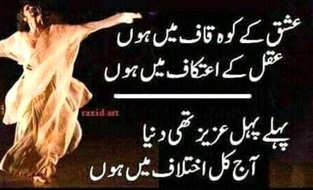 Poetry