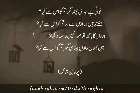 Poetry