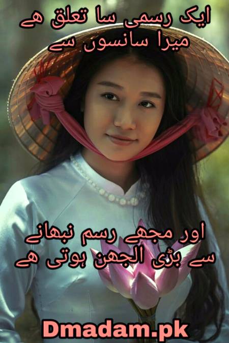 Poetry