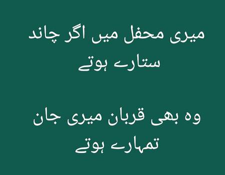 Poetry