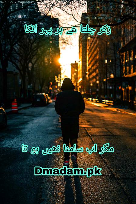 Poetry