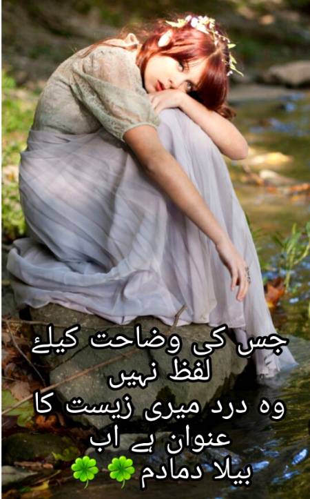 Poetry