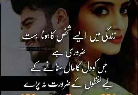 Poetry