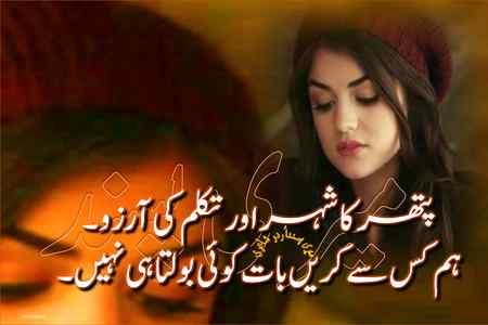 Poetry