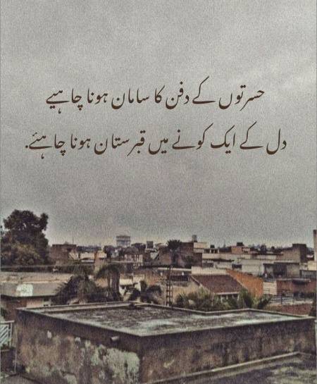 Poetry