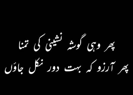 Poetry