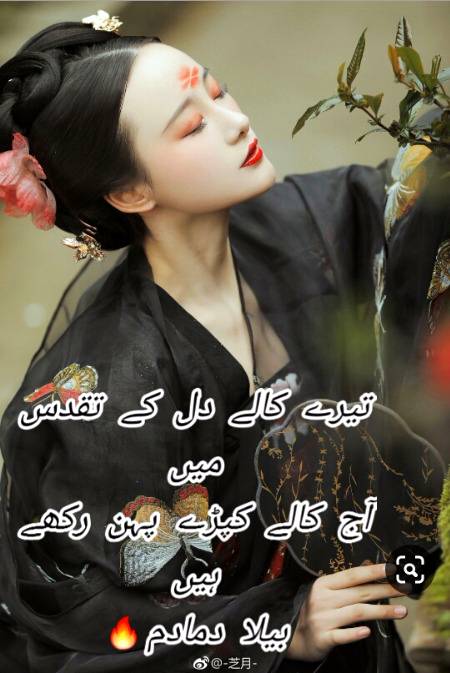 Poetry