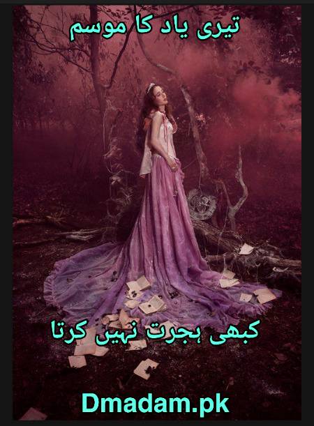 Poetry