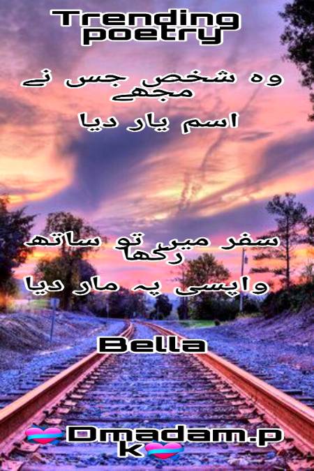 Poetry