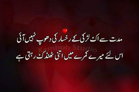 Poetry