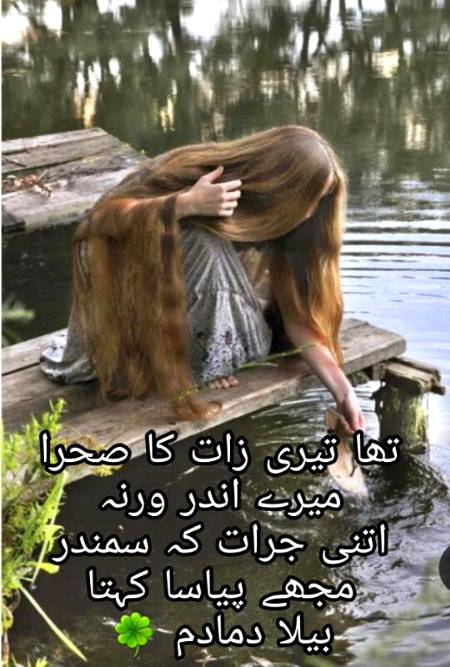 Poetry
