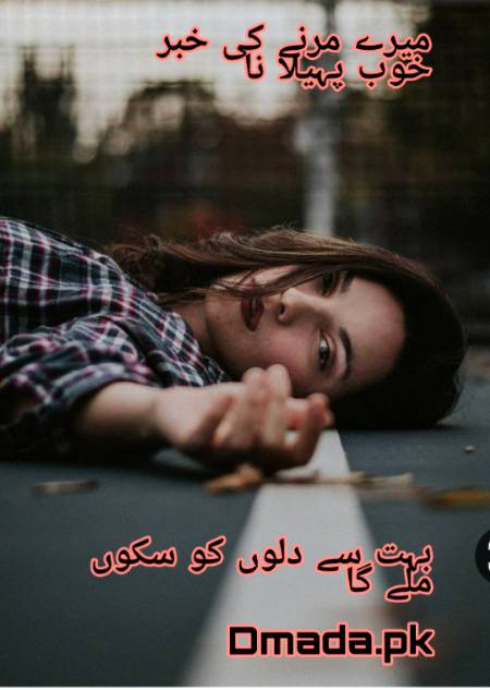 Poetry