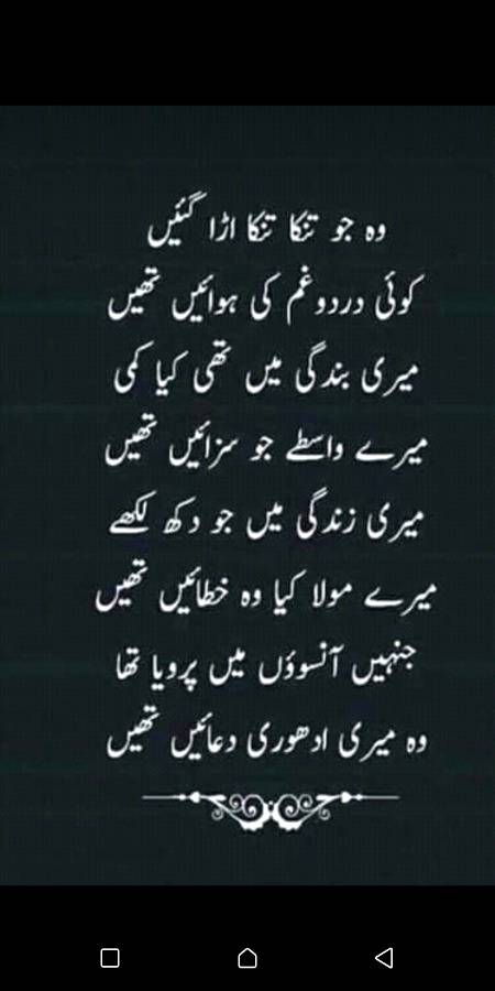 Poetry