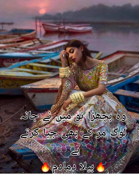 Poetry